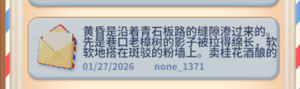 企业微信截图_17694974866007.png