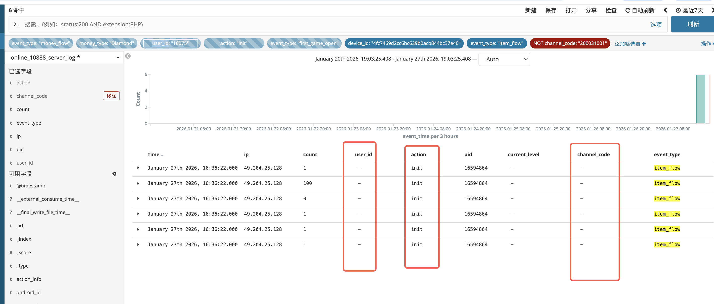 1769512032742183.png 企业微信截图_1686f9a8-15d6-492a-9654-a017633b68f6.png