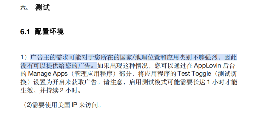 1769600254214822.png image.png