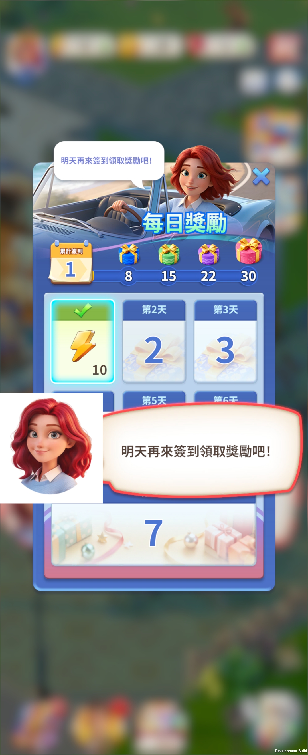 Screenshot_20260202_180715_Her Comeback.jpg