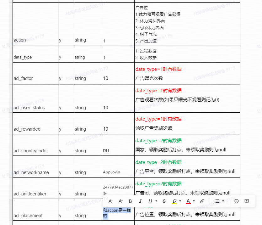 1770027776230367.png image.png