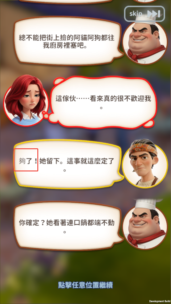 企业微信截图_17701101653928.png