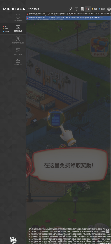 1770709623195320.png image.png