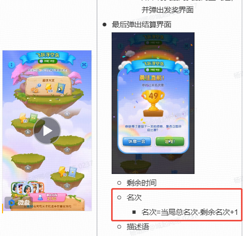 企业微信截图_17745807196628.png